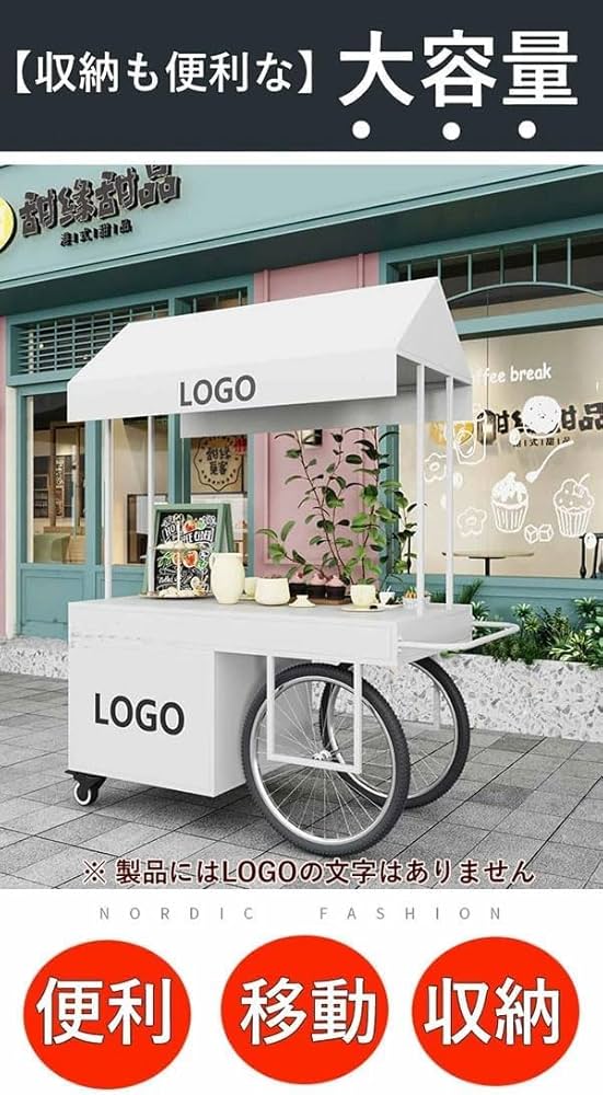 Amazon.co.jp: miragueキッチンカー キッチンワゴン
